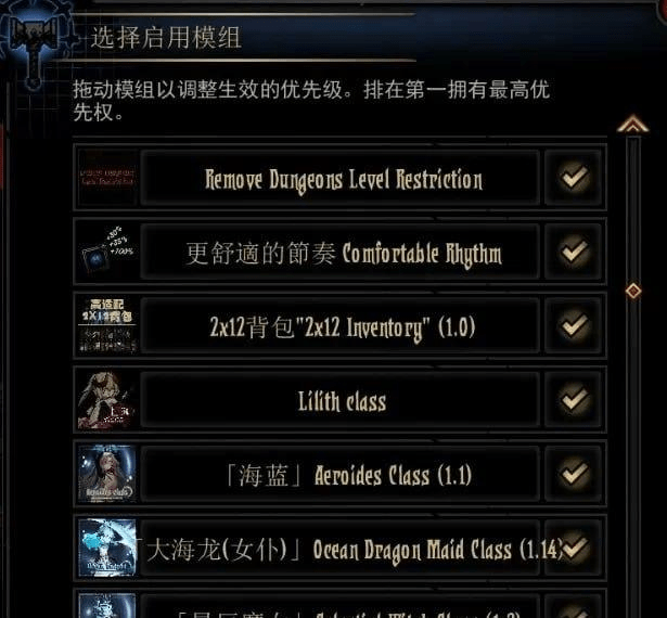 图片[4]-[SLG/魔改mod]暗黑地牢荡欲拓展Ver26186+存档+修改器 带原版全DLC/1254-白夜ACG