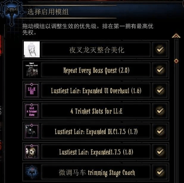 图片[5]-[SLG/魔改mod]暗黑地牢荡欲拓展Ver26186+存档+修改器 带原版全DLC/1254-白夜ACG
