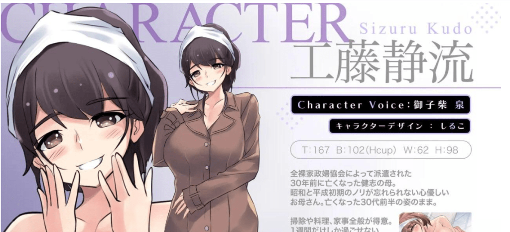图片[1]-[PC+安卓mtool][RPG/巨乳/动态]妈妈是全裸家政妇 お母さんは全裸家政婦 AI汉化版/1256-白夜ACG