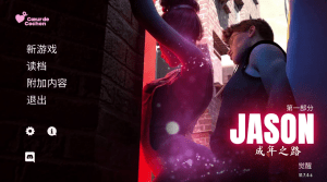 [PC+安卓][欧美SLG] 杰森：成年之路 JASON, Coming of Age v1.7.5 官中步兵版 [4.80G]/1261-白夜ACG