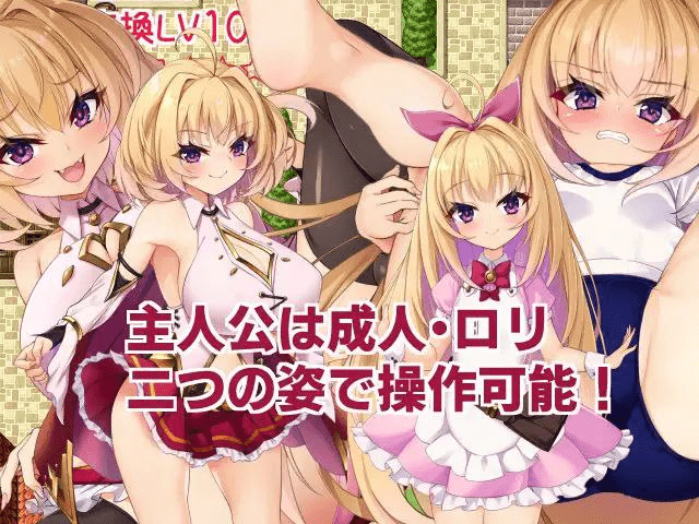图片[2]-[PC+安卓joi][RPG/雌小鬼]勇者姫ミリア / 勇者米莉娅姬 steam官中步兵+动画版/1177-白夜ACG