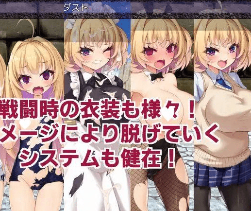 图片[3]-[PC+安卓joi][RPG/雌小鬼]勇者姫ミリア / 勇者米莉娅姬 steam官中步兵+动画版/1177-白夜ACG