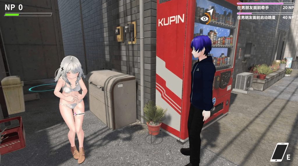图片[1]-[PC+安卓盖世][SLG/3D/互动触摸/动态]NtrMaster NTR大师 v0.21 汉化版/1545-白夜ACG