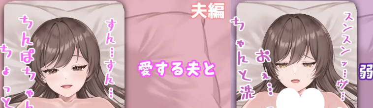 [PC+安卓][SLG/NTL/人妻/动态]与丈夫的恩爱自拍♡→被超粗他人彻底征服至绝顶♡/1276-白夜ACG