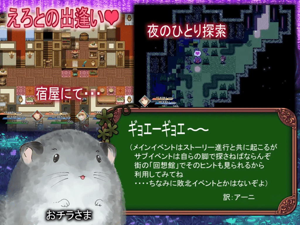 图片[4]-[PC+安卓4.10G]【RPG/异种/AI汉化】实力不足的勇者和志同道合的伙伴们 足りない勇者とツイてる仲間たちv1.06 内嵌AI汉化版+作弊码/1280-白夜ACG