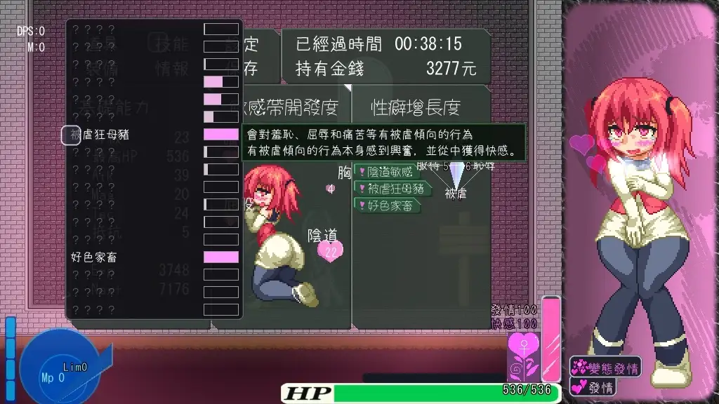 图片[1]-[ACT/战斗H/动态]阿由罗危机 Ayura Crisis! v1.21 官方中文版/1284-白夜ACG