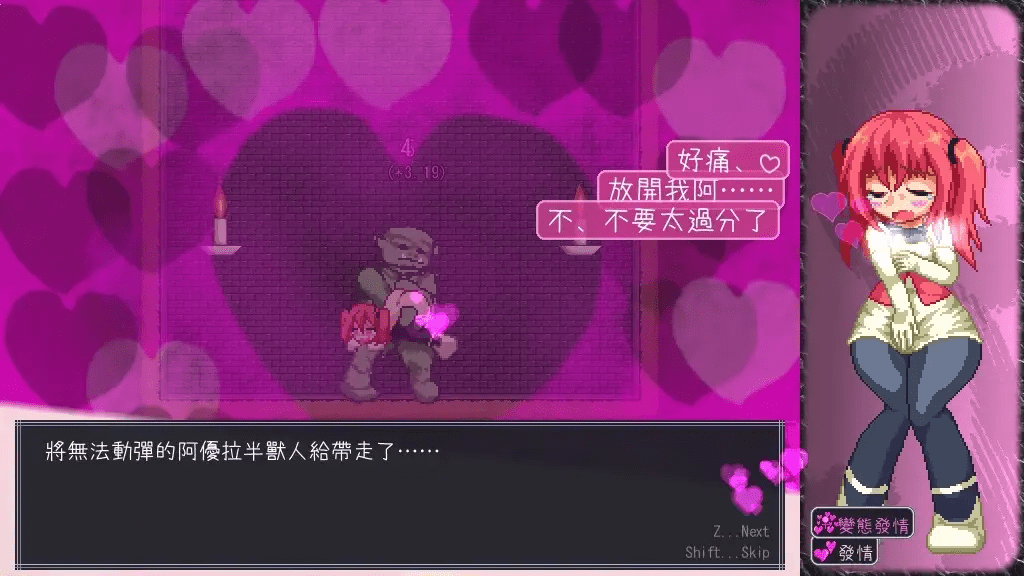 图片[2]-[ACT/战斗H/动态]阿由罗危机 Ayura Crisis! v1.21 官方中文版/1284-白夜ACG