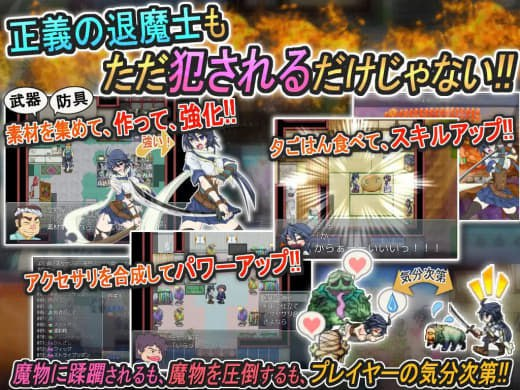 图片[2]-[PC+安卓joi][RPG/羞辱/战斗H]退魔巫女2 退魔巫女游戏 退魔巫女遊戯 v1.14 官中/1289-白夜ACG