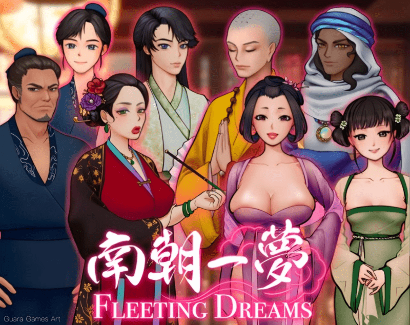 [PC+安卓盖世][国风SLG]南朝一梦 v0.15官方中文步兵/1290-白夜ACG