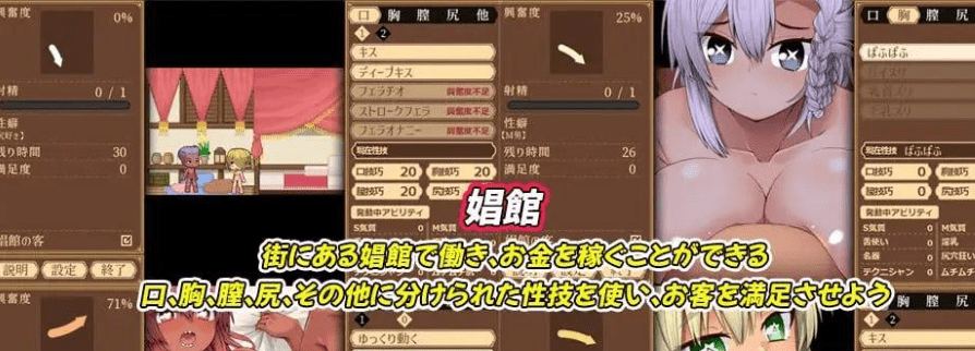 图片[3]-[RPG/战斗H/动态]一致和弦 齐唱和弦 ユニゾンコード Unison:corD v1.02 AI汉化版/1421-白夜ACG