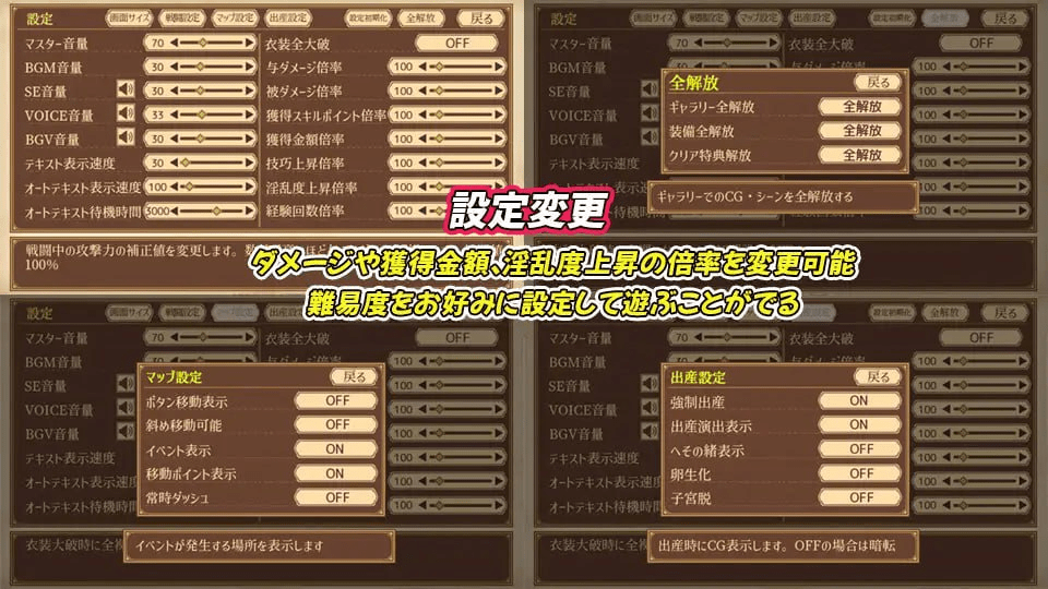 图片[4]-[RPG/战斗H/动态]一致和弦 齐唱和弦 ユニゾンコード Unison:corD v1.02 AI汉化版/1421-白夜ACG