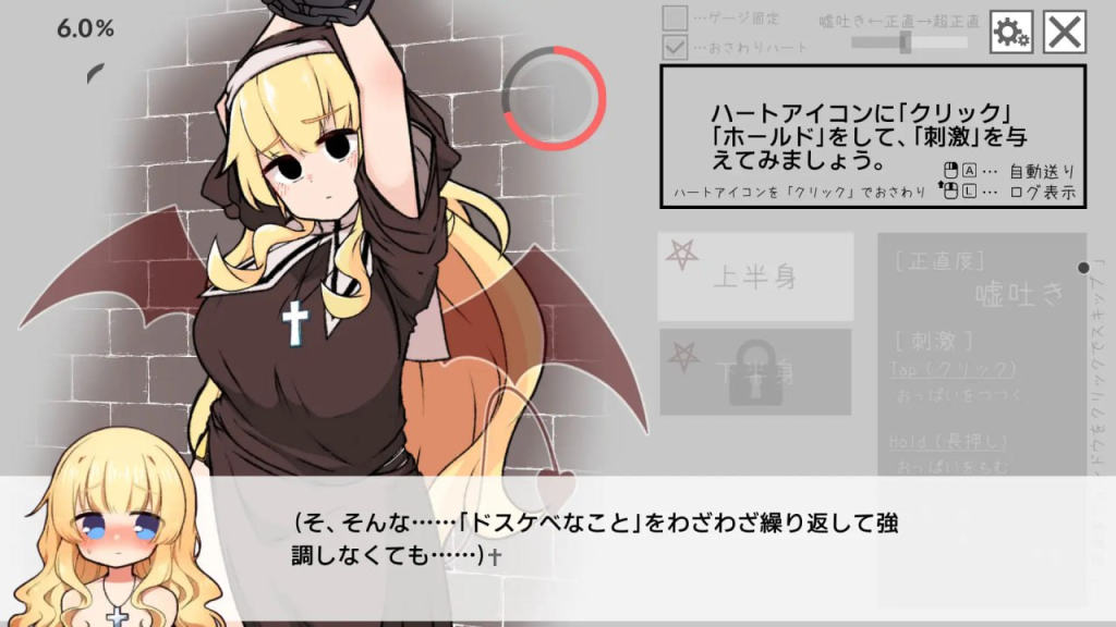 图片[4]-[PC+安卓盖世][SLG/修女/触摸/动态]撒谎恶魔与正直修女 嘘吐き悪魔と正直シスター v1.0.1 /1294-白夜ACG