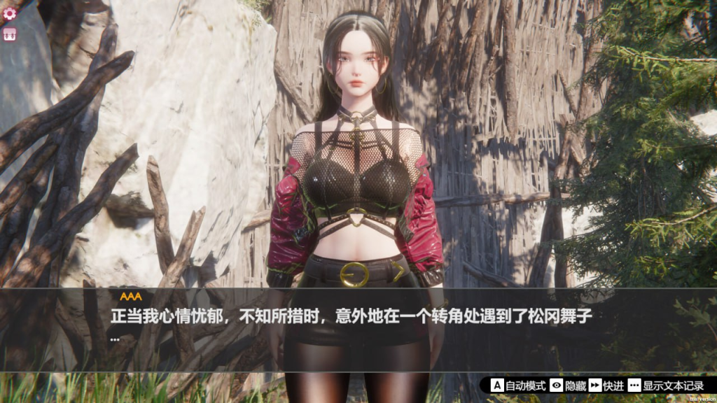 图片[2]-[PC+安卓盖世][休闲SLG/3D动态]孤岛奇缘 Island Of Enchantment 官中步兵/1295-白夜ACG