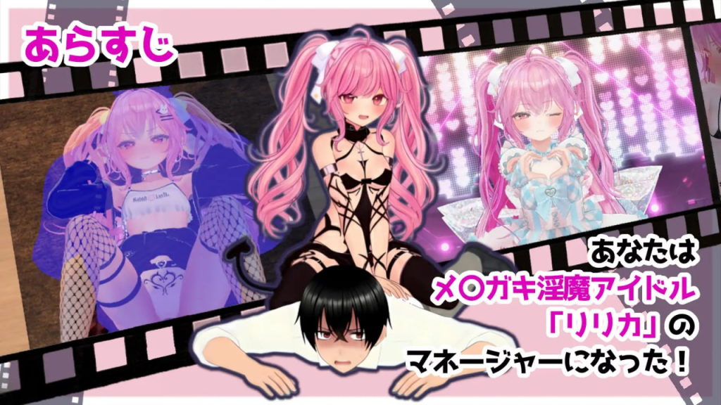 图片[2]-[PC+安卓盖世][SLG/3D动态/汉化去码]小魅魔♡偶像经营！ さきゅっと♡アイドルマネジメント！ v1.026 /1296-白夜ACG