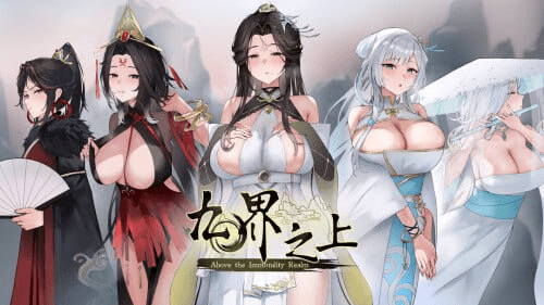图片[1]-[PC+安卓盖世][国风SLG/NTR/修仙/动态/官中]九界之上 Above The Immortality Realm Demo v0.1.5 官方中文版/1180-白夜ACG