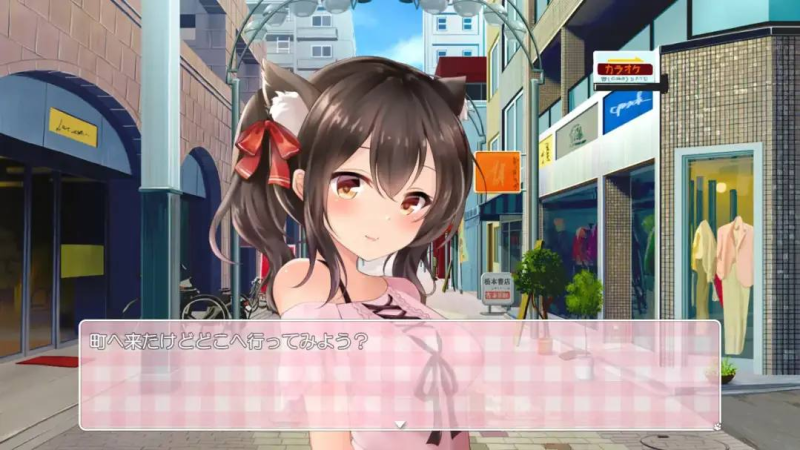 [PC+安卓]【养成互动SLG/全动态】DearCat~请尽情宠爱你的猫娘吧~ 云翻汉化/1303-白夜ACG
