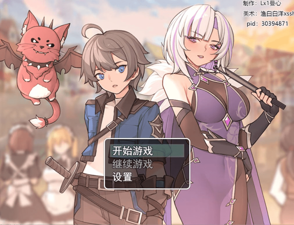 图片[1]-[PC+安卓][国产RPG/抖M黑丝/足控] 我并非无所依归 v0.62 官方中文版/1169-白夜ACG