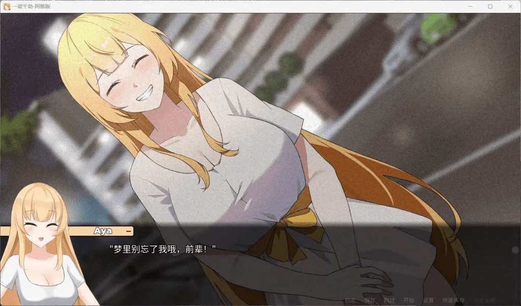 图片[2]-[PC+安卓joi][亚洲风SLG/动态步兵] 一诺千劫-阿雅版 未兑现的承诺 A Promise Best Left Unkept – Aya Edition v1.0.0s 官方中文版 完结版+扩展结局 [6.50G]/1309-白夜ACG