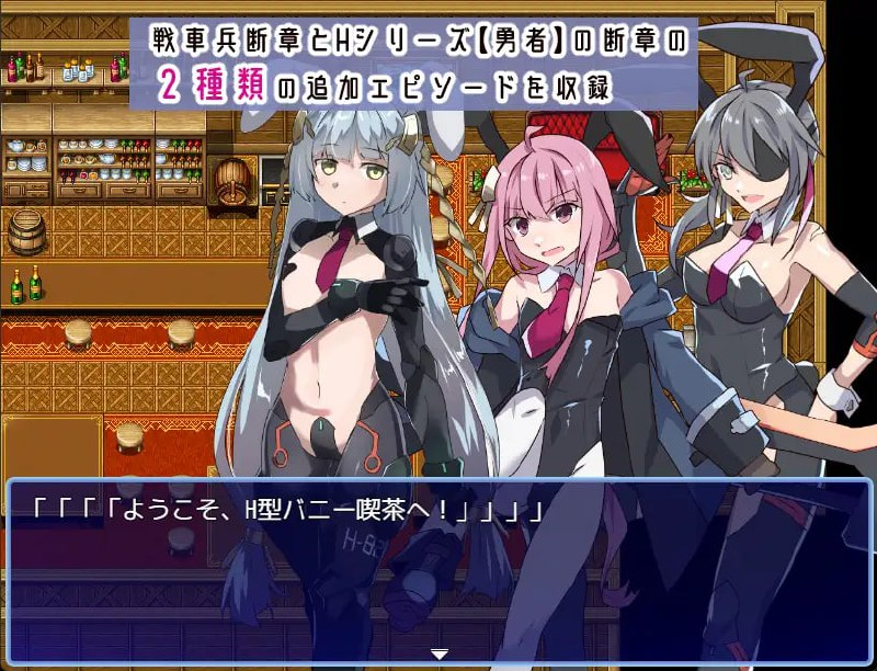 图片[2]-[PC+安卓mtool][战旗RPG/羞耻强X] 性处理用勇者 性処理用勇者 v1.62 AI汉化版/1315-白夜ACG