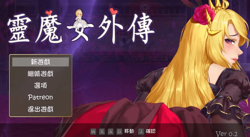 图片[1]-[PC+安卓盖世]【大型ACT/动态/步兵】精灵魔女外传 靈魔女外傳 Spirit Witch’s Gaiden v1.16 官方中文步兵版[3.30G]/1182-白夜ACG