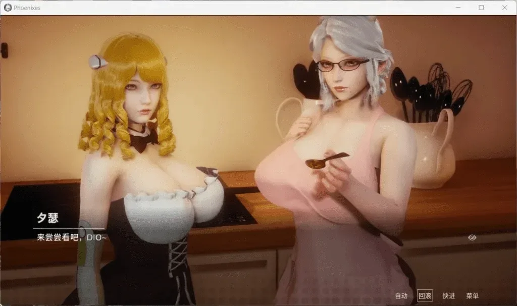 图片[7]-【PC+安卓】【国风神作SLG/动态】凤凰 Phoenixes v17.0.1 官方中文版+赞助码/3234-白夜ACG