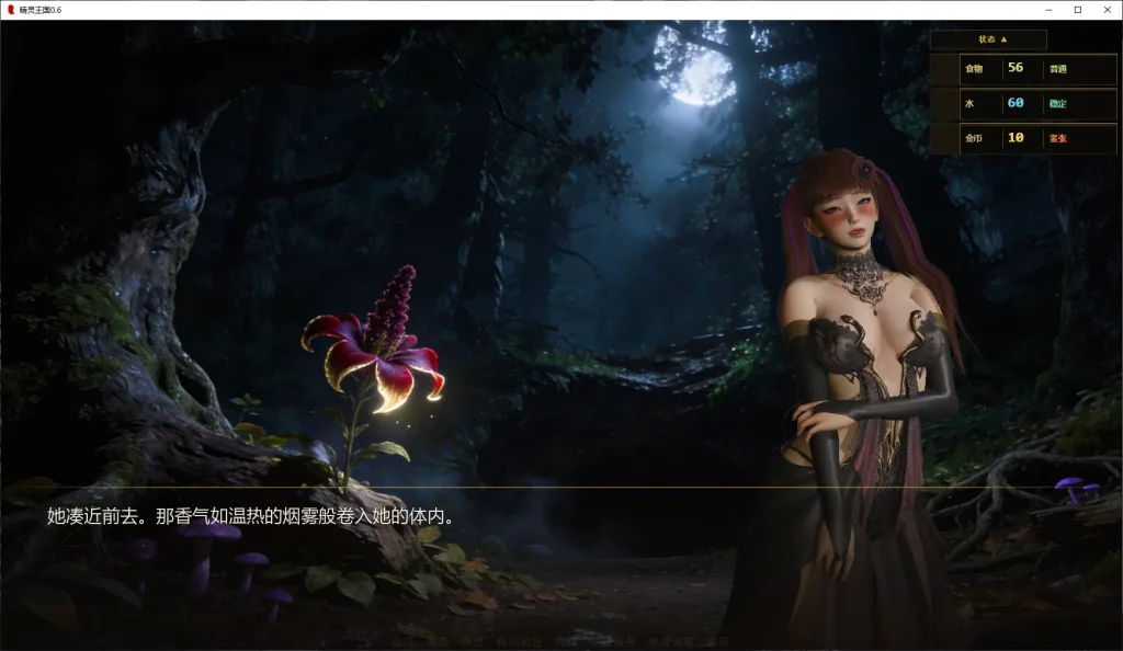 图片[6]-[PC+安卓]【亚洲风SLG/奇幻】精灵王国 Elf Kingdom 0.6 AI汉化版/3088-白夜ACG