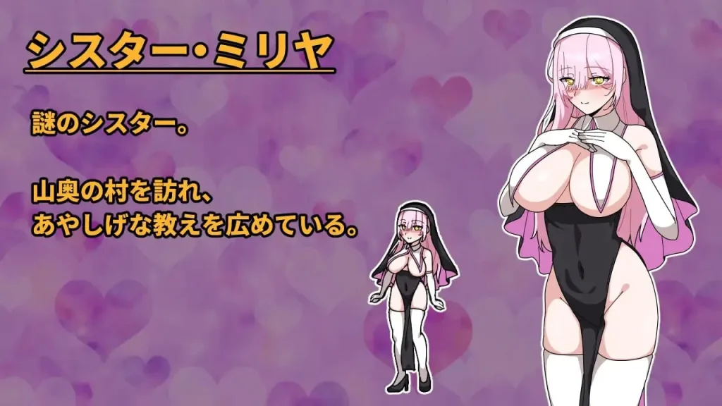 图片[3]-[PC+安卓mtool][RPG/巨乳/动态] 最强女战士。但是笨蛋。～性职修女来袭～ 最強の女戦士。ただしアホ。～性職シスター襲来～ AI汉化/3341-白夜ACG