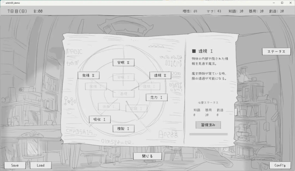 图片[3]-[PC+安卓盖世][SLG/触摸/同居/睡X]与隐居魔女的30天 隠居魔女との30日間 内嵌AI汉化版+自由模式 [970M]/1183-白夜ACG