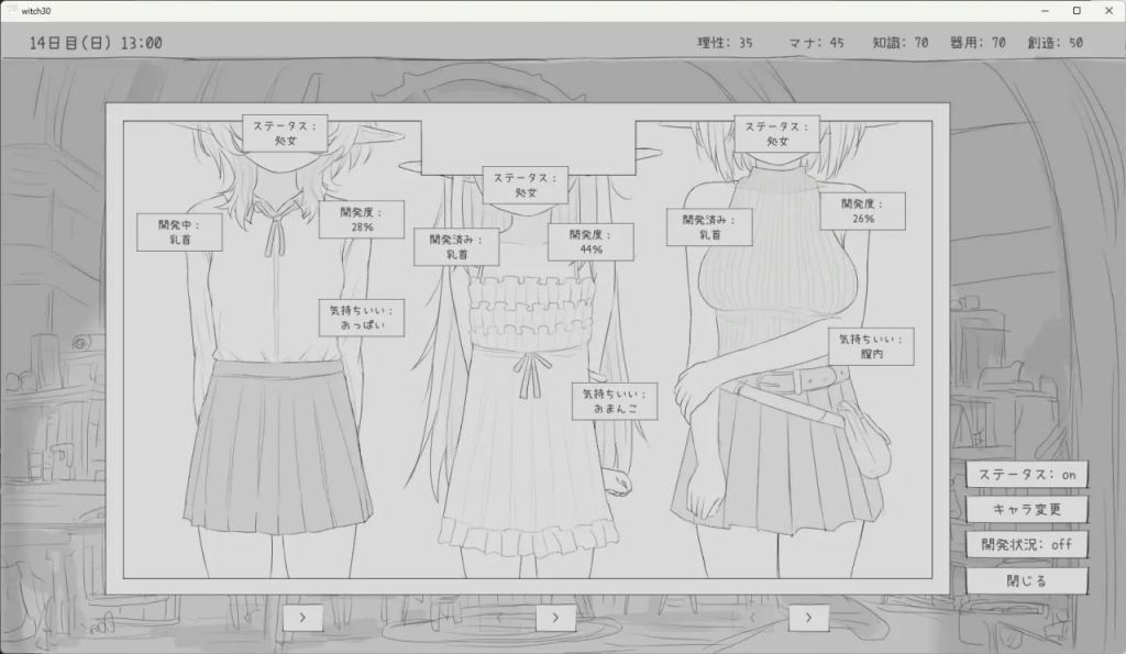 图片[4]-[PC+安卓盖世][SLG/触摸/同居/睡X]与隐居魔女的30天 隠居魔女との30日間 内嵌AI汉化版+自由模式 [970M]/1183-白夜ACG