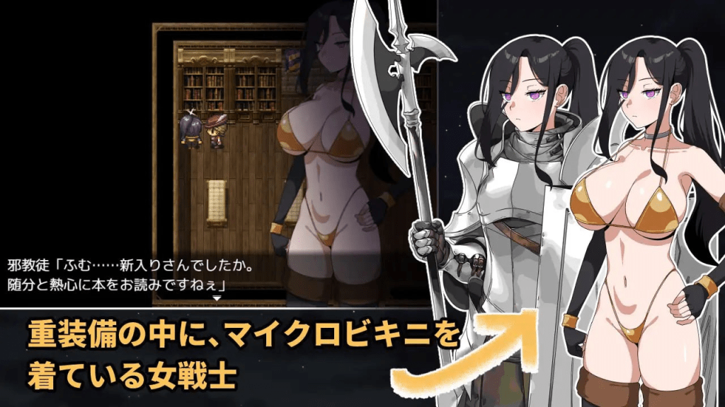 图片[2]-[PC+安卓mtool][RPG/巨乳/全动画H]最强的女战士。不过是个傻瓜。 邪教徒的陷阱 最強の女戦士。ただしアホ。 邪教徒の罠 AI汉化/1189-白夜ACG