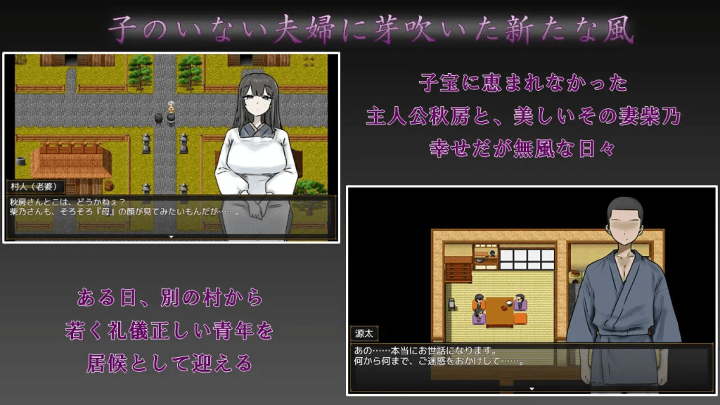 图片[2]-[PC+安卓mtool][RPG/NTRS/人妻]妻子最美的样子 妻の一番綺麗な姿 v1.00 AI汉化/1190-白夜ACG