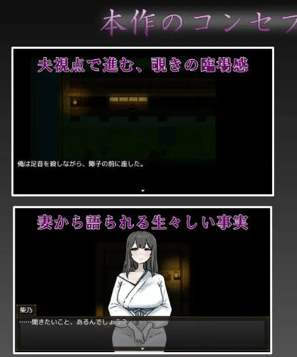 图片[3]-[PC+安卓mtool][RPG/NTRS/人妻]妻子最美的样子 妻の一番綺麗な姿 v1.00 AI汉化/1190-白夜ACG