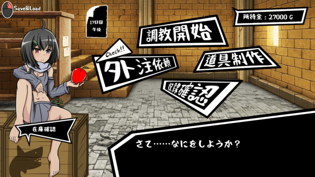 图片[5]-[PC+安卓mtool][SLG/挠痒痒]くすぐり奴○商～叛逆の100日間～ くすぐり奴隷商 ～叛逆の100日間～AI汉化/1192-白夜ACG