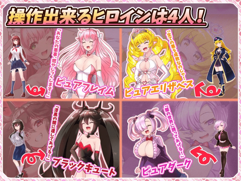 图片[2]-[PC+安卓joi][RPG/NTR/后宫/动态]红莲四重奏·纯元素 紅蓮四奏ピュアエレメンツVer1.04 内嵌AI汉化版+全回想存档 [3.50G]/1195-白夜ACG