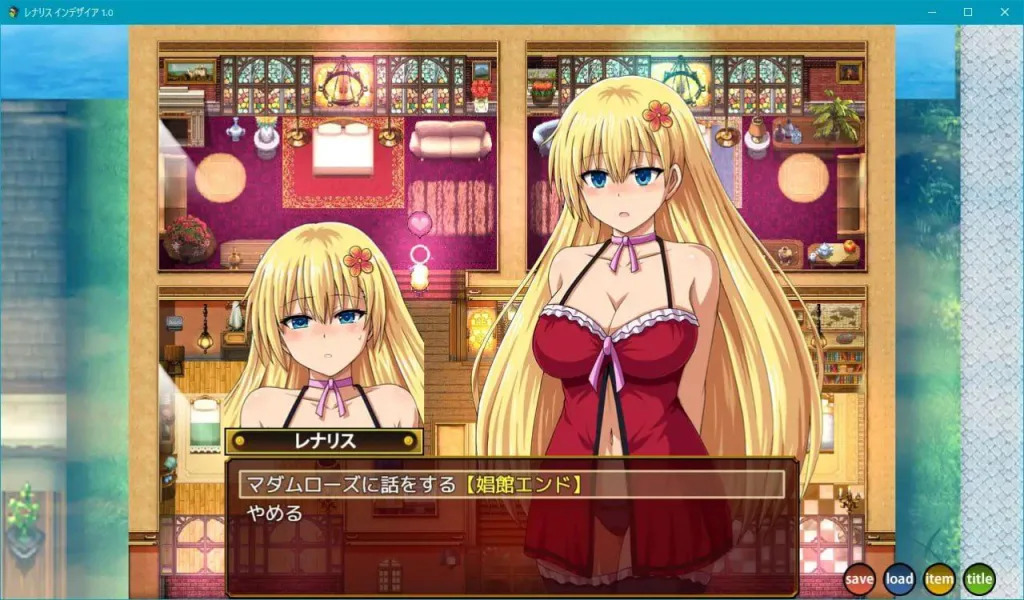 图片[5]-[PC+安卓][RPG/羞辱]欲望中的蕾娜利斯 レナリスインデザイア 汉化/1681-白夜ACG