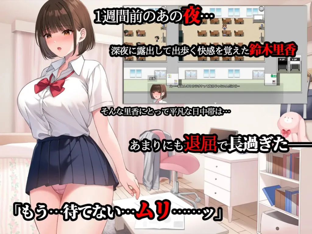 图片[2]-[PC+安卓joi][RPG/露出/动态]夜行2 夜步2 夜歩き2 内嵌AI汉化版【3.83G】+作弊码/1723-白夜ACG