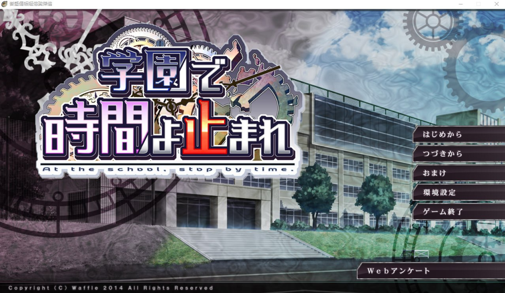 图片[1]-[ADV/汉化]学園で時間よ止まれ 学园里停止时间游戏 +里番动画1-4话汉化版/1356-白夜ACG