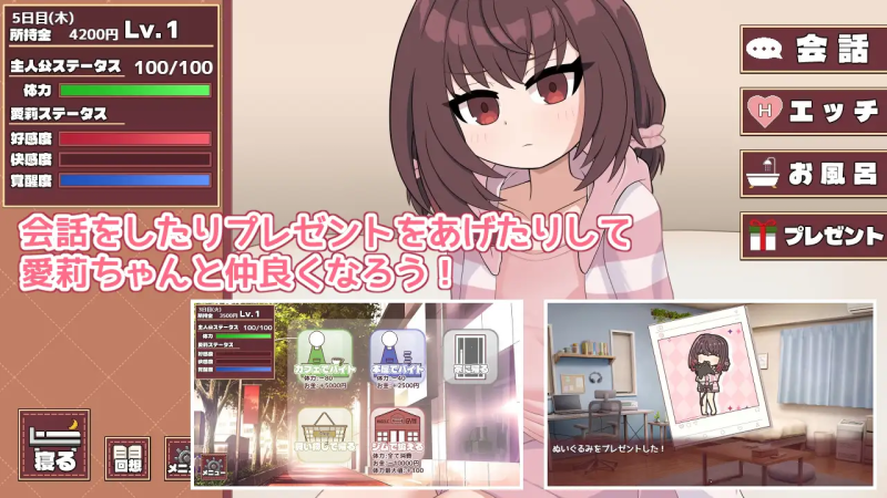 [PC+安卓mtool][触摸SLG/同居]爱莉酱想变得坦率！愛莉ちゃんは素直になりたい！AI汉化/1357-白夜ACG