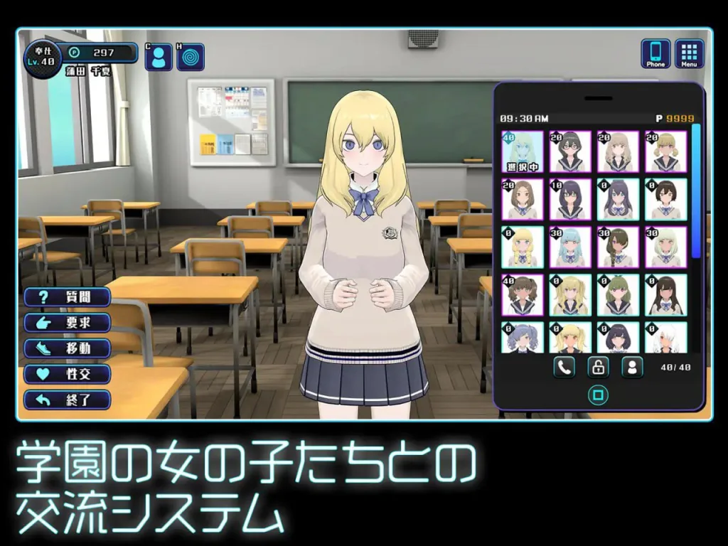 图片[2]-[PC+安卓盖世]【SLG/动态/3D】美少女收藏家 女生收藏家 女孩收藏家 少女收藏家 ギャルズコレクター Ver1.07 内嵌AI汉化版 去码版+存档 [1.80G]/1745-白夜ACG