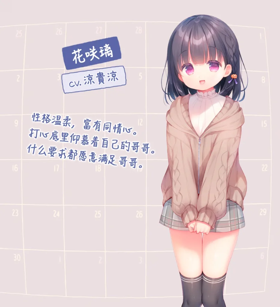 图片[3]-[PC+安卓joi][ADV/铜矿/萝莉]每日亲亲洛丽塔 steam官中步兵版/1768-白夜ACG