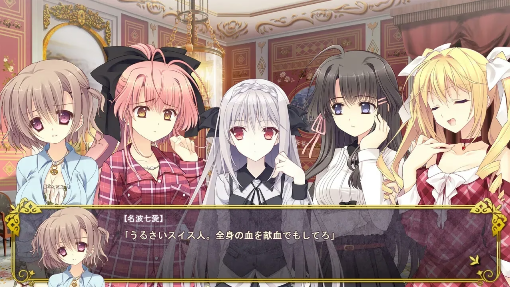 图片[2]-【PC】月に寄りそう乙女の作法/近月少女的礼仪/1381-白夜ACG