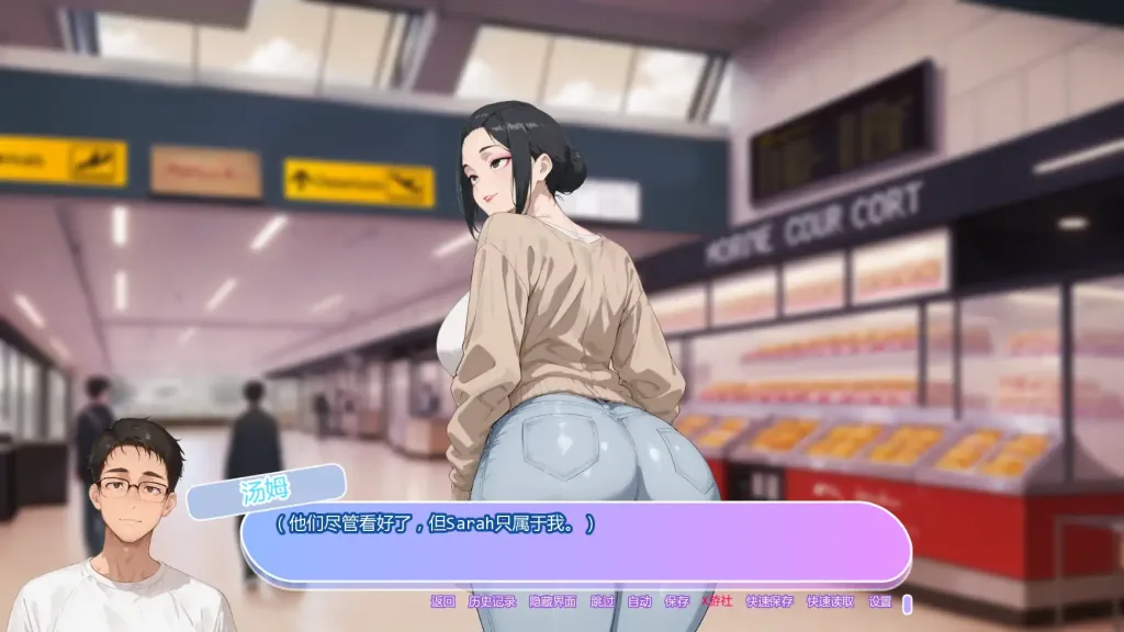图片[4]-[PC+安卓]【日系SLG/2D】坚不可摧的爱 Unbreakable Lovev 0.3 AI汉化版/1797-白夜ACG