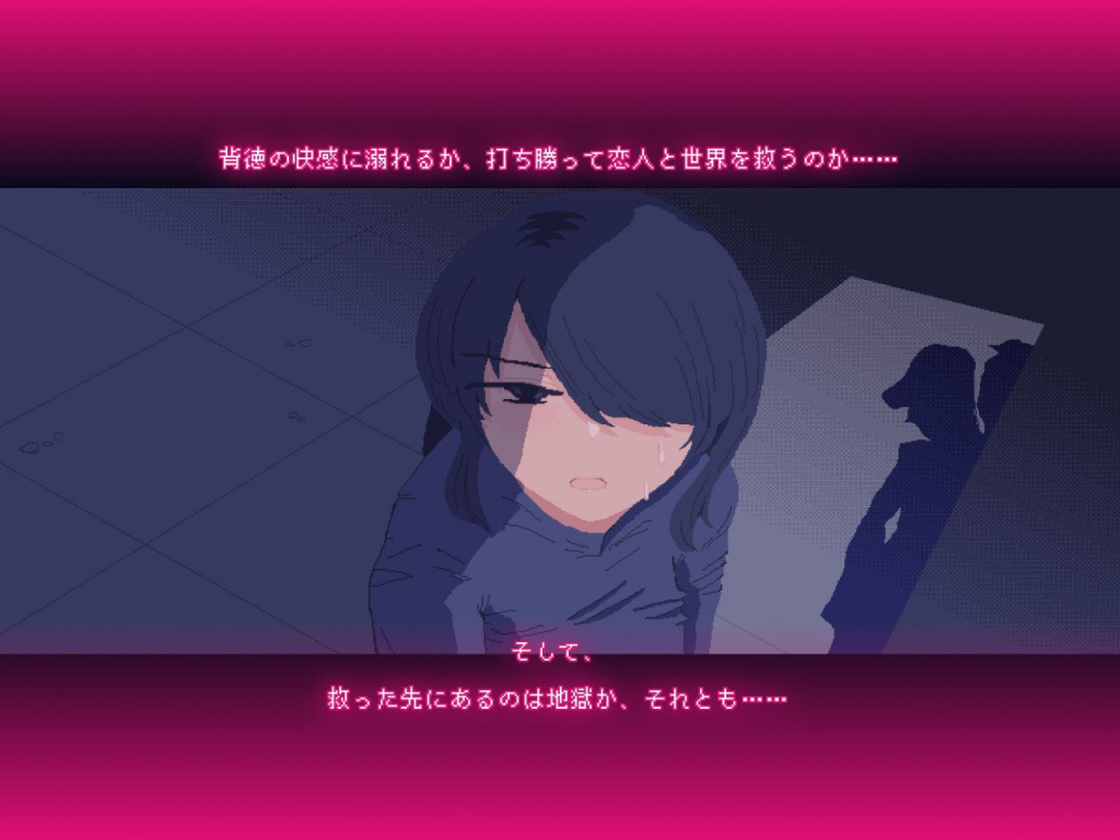 图片[4]-[PC+安卓mtool][SLG/逆向NTR]NTR大流行～我绝不会屈服于任何诱惑拯救她～ NTRdemic〜僕はどんな誘惑にも屈せず彼女を救い出す〜 AI汉化版/1365-白夜ACG