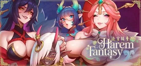 【PC+安卓】[亚洲风SLG/动态] 后宫绮梦 Harem Fantasy Demo v0.3.06 官中步兵版 /1377-白夜ACG