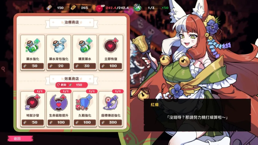 图片[8]-[PC+安卓盖世][回合SLG/肉鸽/像素动态] 最终魔王是岳母 Married Into Hell v1.0.1 Steam官中步兵版+全CG存档 [2.10G]1418-白夜ACG