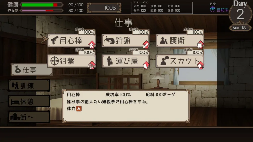 图片[3]-[PC+安卓joi][RPG/卡牌/步兵/动态]终末的死斗场少女 DEAD END COLOSSEUM デッドエンドコロッセオ v1.10 官方中文步兵版/1420-白夜ACG