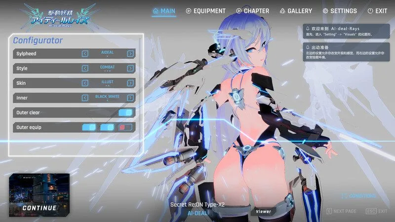 图片[2]-[3D互动/动作ACT/动态] 驱动妖精AI-deal-Rays 駆动妖精アイディールレイズ本体-v2.1.4 + DLC-v1.1.3 官方中文版+全CG存档/1519-白夜ACG