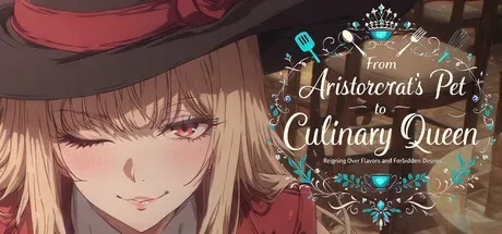 [PC+安卓][SLG/动态/官中步兵] 从贵族宠姬到烹饪女王 From Aristocrat’s Pet to Culinary Queen v1.01/1443-白夜ACG
