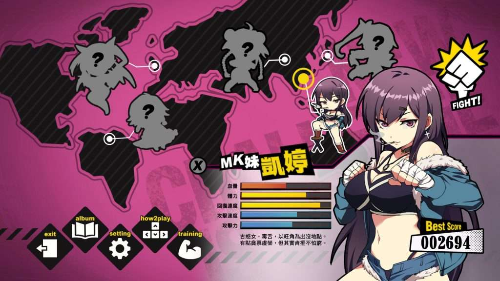 图片[4]-【PC/ACT/官中/国语CV/更新】女拳主义 F-ist! WaifuFighterFist 官方中文步兵版/1348-白夜ACG