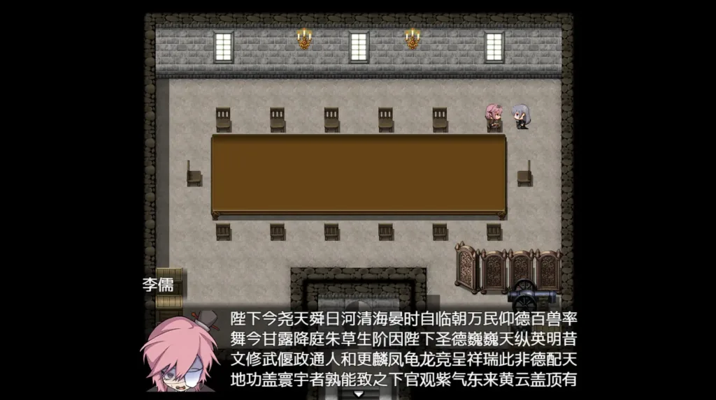 图片[5]-[PC+安卓]朕才是皇帝 我才是皇帝 朕こそ皇帝なり ver1.2 官方中文版+全回想存档 [870M]/1448-白夜ACG